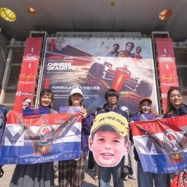 天天盈球-今年F1何以成为青春嘉年华？|F1：狂飙飞车|青年报|红牛车队|飞驰人生3|赛车_新浪体育_新浪新闻