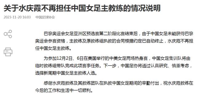 1700468002997048515.png 捕获.png